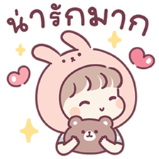 ลายที่ 17