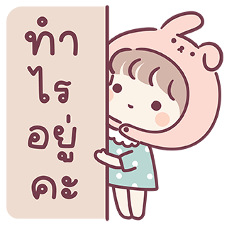 ลายที่ 13