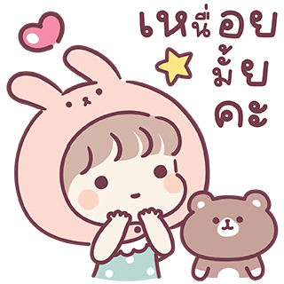 ลายที่ 19