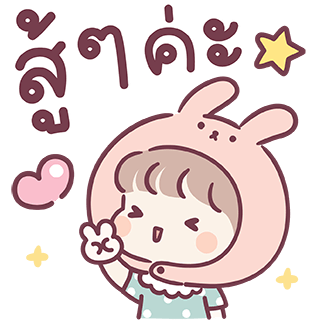 ลายที่ 21