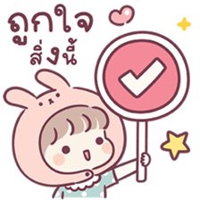 ลายที่ 49