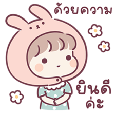 ลายที่ 53