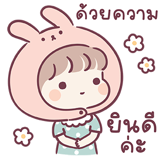 ลายที่ 27