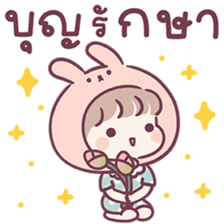 ลายที่ 59