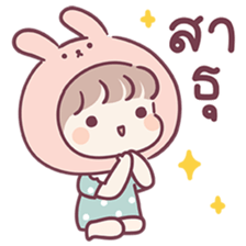 ลายที่ 61