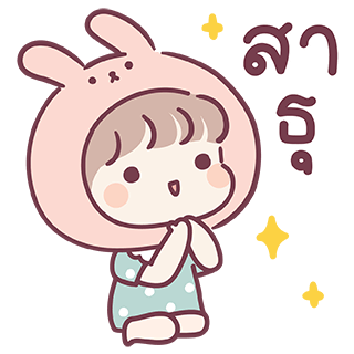 ลายที่ 31