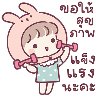 ลายที่ 34