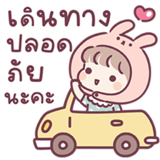 ลายที่ 73