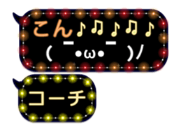 80874483