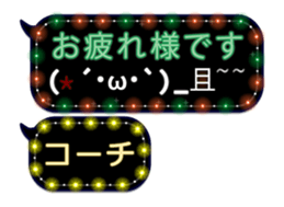 80874486