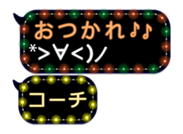 80874487