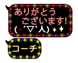 80874492