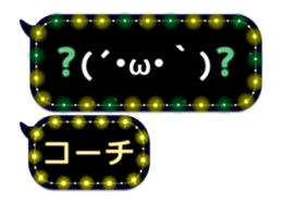 80874497