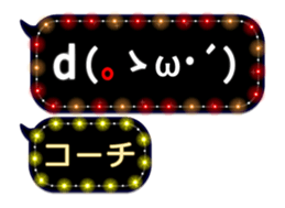 80874498