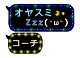 80874499