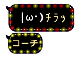 80874501