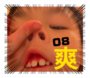 808749296