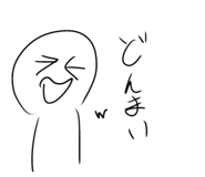 808750549