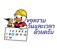 808751868