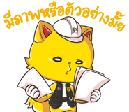 808761670