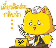 808761683