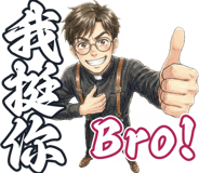 808764314