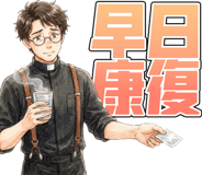808764316