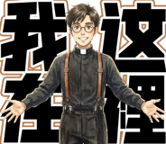 808764324