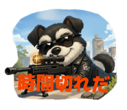 808764540