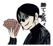 808771388