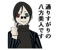 808771391