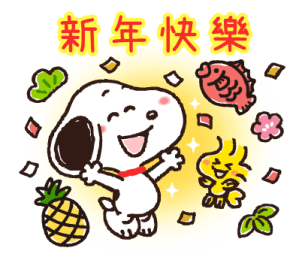 Lovely Winter and Everyday Snoopy รูปที่ 2