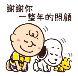 Lovely Winter and Everyday Snoopy รูปที่ 6
