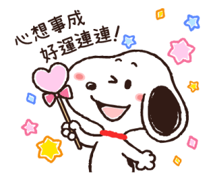 Lovely Winter and Everyday Snoopy รูปที่ 7