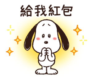 Lovely Winter and Everyday Snoopy รูปที่ 9