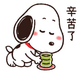 Lovely Winter and Everyday Snoopy รูปที่ 13