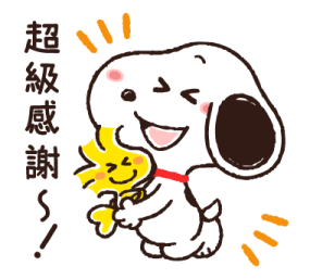 Lovely Winter and Everyday Snoopy รูปที่ 14