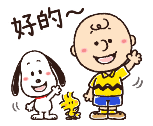 Lovely Winter and Everyday Snoopy รูปที่ 16