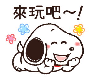 Lovely Winter and Everyday Snoopy รูปที่ 19