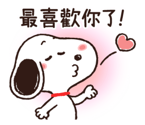 Lovely Winter and Everyday Snoopy รูปที่ 23
