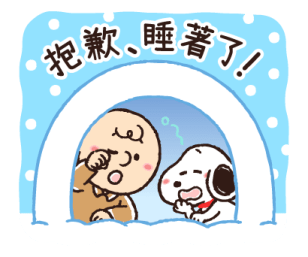 Lovely Winter and Everyday Snoopy รูปที่ 31