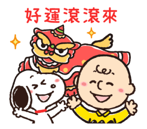 Lovely Winter and Everyday Snoopy รูปที่ 36
