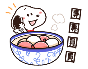 Lovely Winter and Everyday Snoopy รูปที่ 38