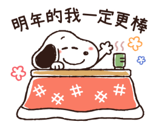 Lovely Winter and Everyday Snoopy รูปที่ 39