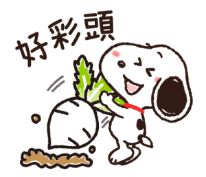 Lovely Winter and Everyday Snoopy รูปที่ 40