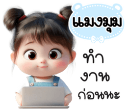 808778952