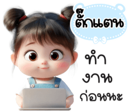 808779160