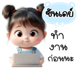 808779320