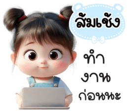 808779360