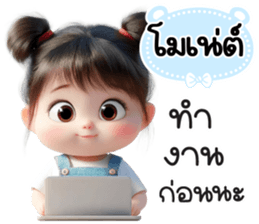 808779440